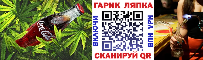 MEGA сайт  Ялта  Cannafood марихуана 