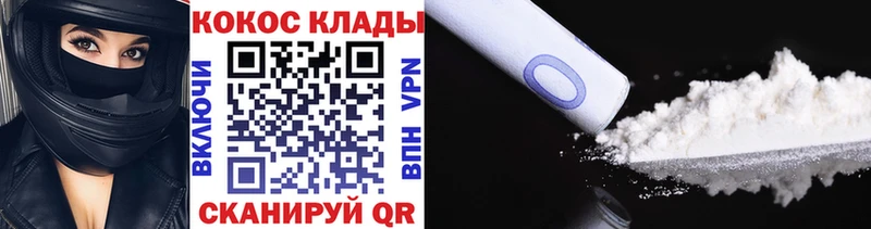 COCAIN 99% Ялта