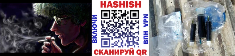 продажа наркотиков  Ялта  ГАШ Premium 