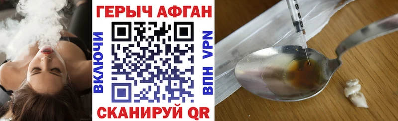 ГЕРОИН гречка  Ялта 