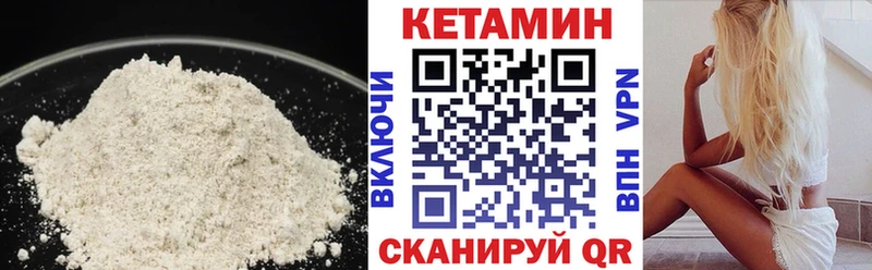 kraken зеркало  Ялта  КЕТАМИН VHQ 