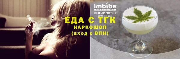 спиды Алексин