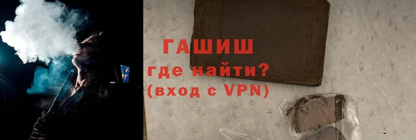 гидра Абаза