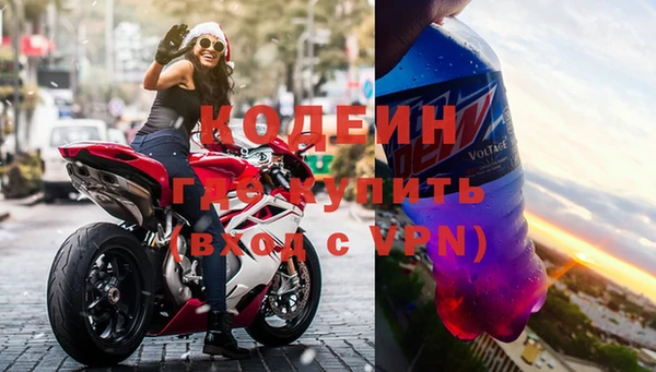 гидра Абаза
