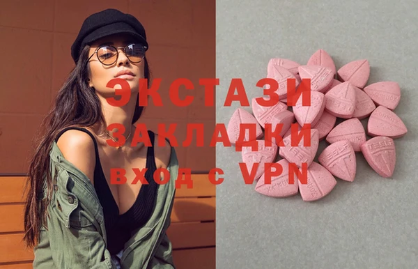 МДМА Алзамай