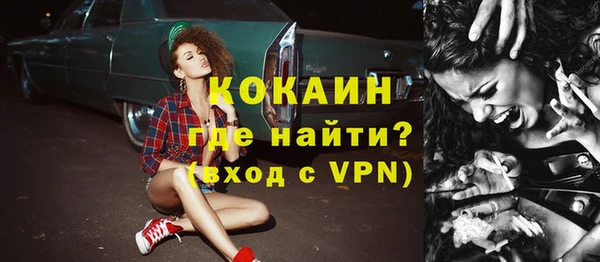 хмурый Абинск