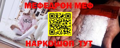 мдпв Рузаевка