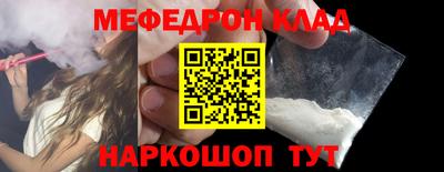 прущие грибы Рыбинск