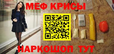 прущие грибы Рыбинск