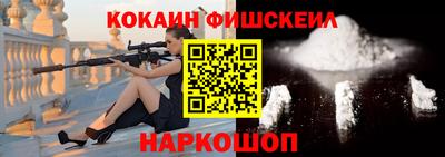 прущие грибы Рыбинск