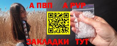 прущие грибы Рыбинск