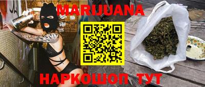 наркотики Майкоп