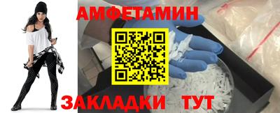 прущие грибы Рыбинск
