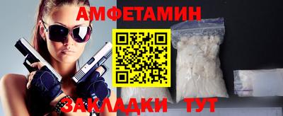 прущие грибы Рыбинск