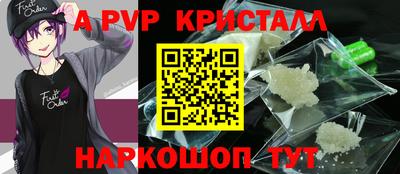 прущие грибы Рыбинск