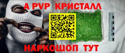 прущие грибы Рыбинск