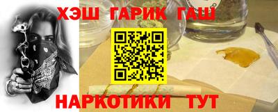 прущие грибы Рыбинск