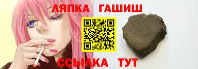 прущие грибы Рыбинск