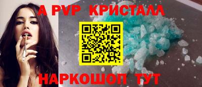прущие грибы Рыбинск