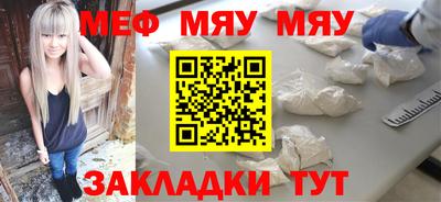 прущие грибы Рыбинск