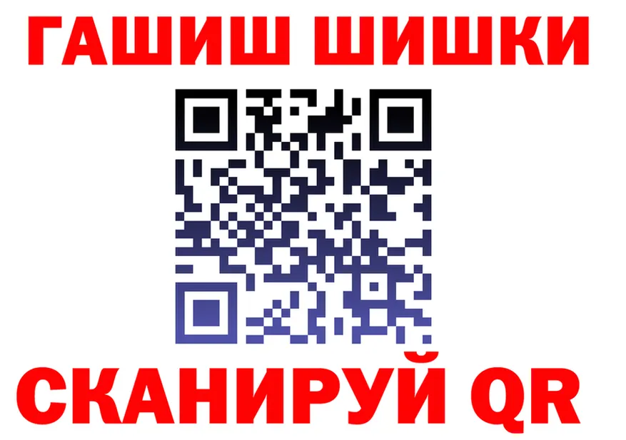 МЯУ-МЯУ VHQ ТОР даркнет hydra Ялта