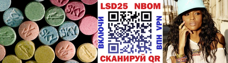 магазин  наркотиков  OMG рабочий сайт  LSD-25 экстази ecstasy  Ялта 