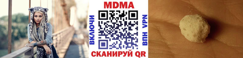 ссылка на мегу tor  закладки  Ялта  MDMA Molly 