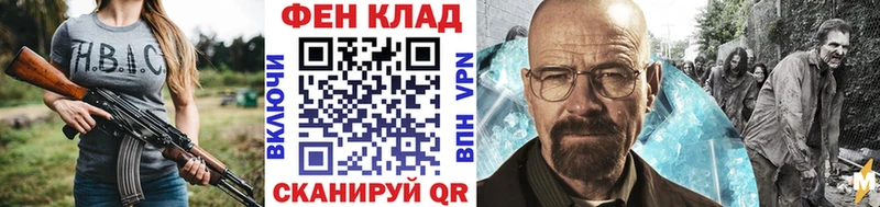 shop телеграм  Ялта  МЕТАМФЕТАМИН Methamphetamine 