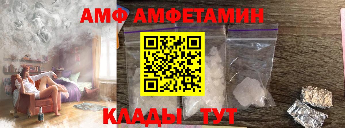 МЕТАМФЕТАМИН Декстрометамфетамин 99.9% Ялта
