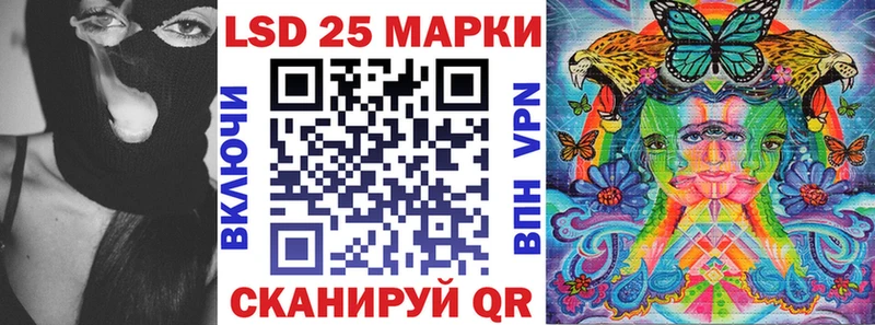 Марки 25I-NBOMe 1500мкг  купить наркоту  Ялта 
