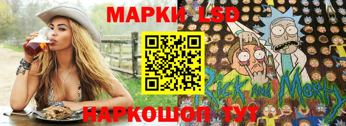 Ялта  Марки 25I-NBOMe 1,5мг  Вход с VPN 