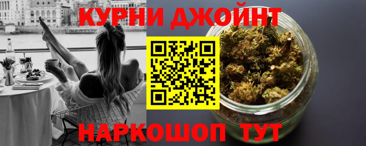 Бошки Шишки THC 21% Ялта